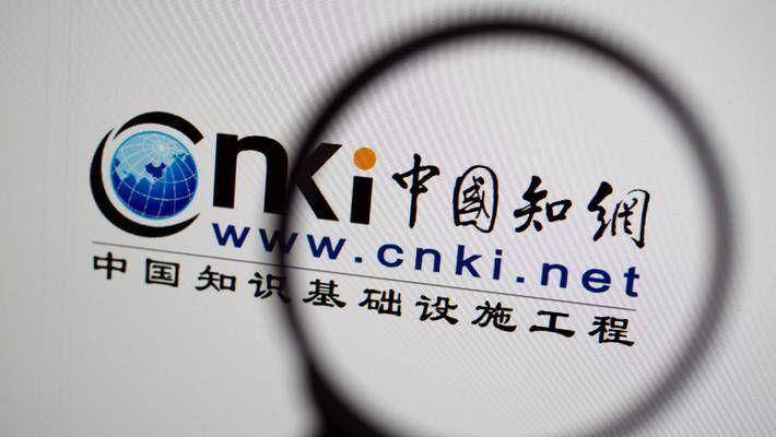 知网副总经理：知网为国有控股企业，去年支付版权费1.56亿