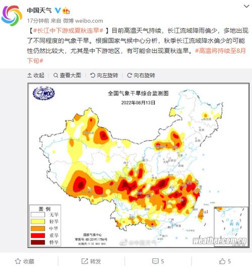 今年怎么了？长江中下游或现夏秋连旱，地球15个临界点已破9个