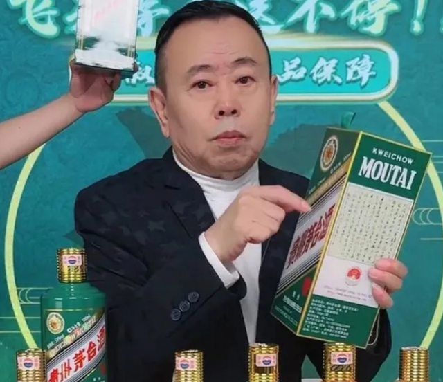 潘长江称“灌醉茅台董事长拿到优惠价”，市场价4500元直播卖4799元
