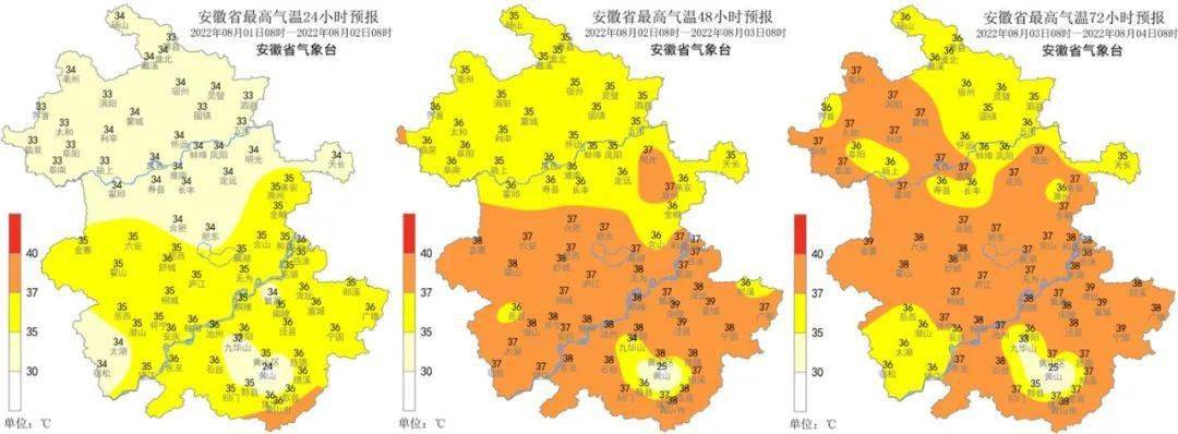40℃，未来10天持续高温
