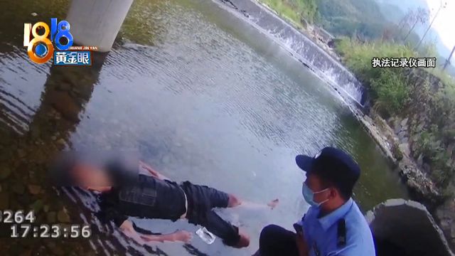 浙江一河里惊现“浮尸”？结局笑哭......