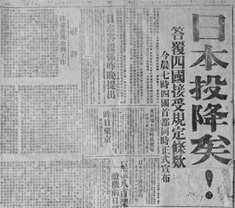 这，不能忘！致敬14年抗战史！