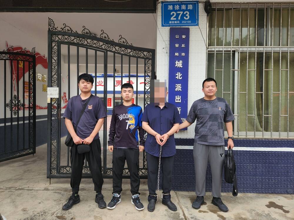 可以给孩子安排高校辅导员工作？日照五莲一居民被骗35万元