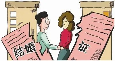 小怀说法 ｜ “假结婚”办京户 法院判决合同无效