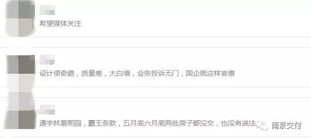 开发商延期交付只赔10元/天、业主逾期收房要赔500元/天？