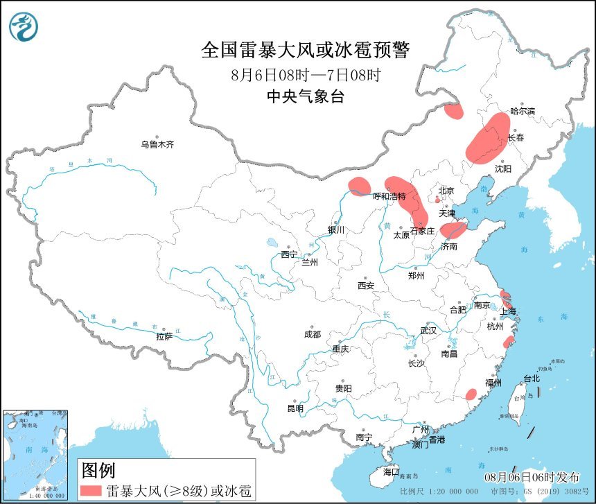 强对流预警！10省区市部分地区将有8至10级雷暴大风或冰雹天气