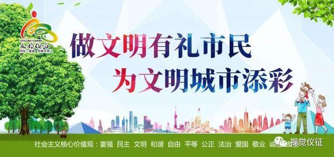 公布！收费标准！家长速看！