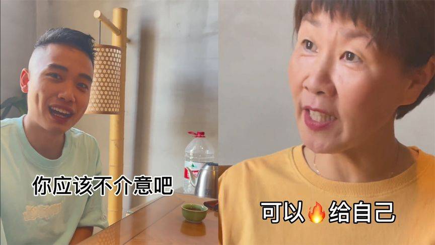 妈妈陪女儿相亲，男生称自己抽烟希望女方不介意，妈妈硬核回应！