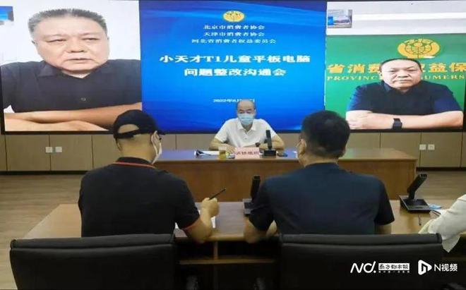 停售、封禁！永不上架