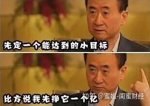 王思聪清空微博！万达主持人闯祸！ 万达咋了？