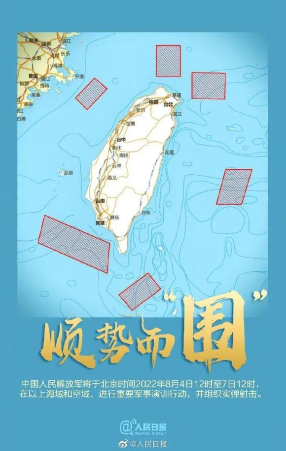现场画面来了！