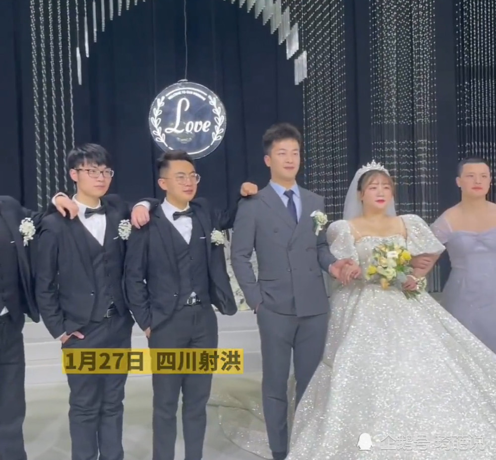 豁出去了！男子婚礼上给新娘当伴娘，网友：这朋友靠得住