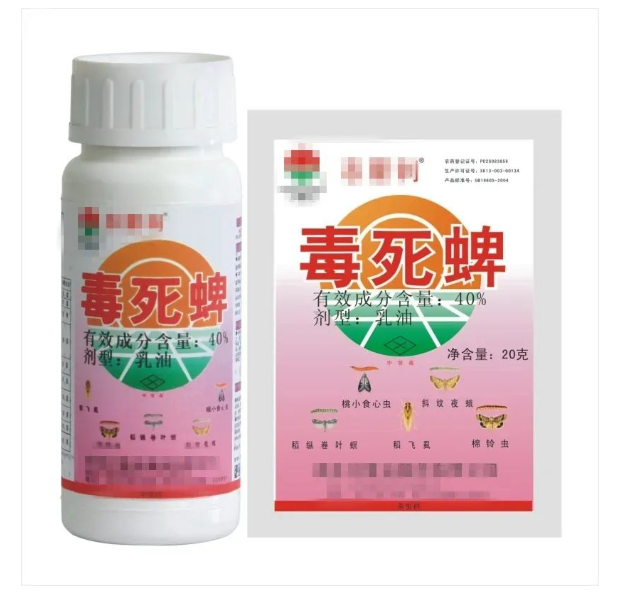 中国市场监管报：榆林问题芹菜因“毒死蜱”残留超标被重罚，冤不冤？