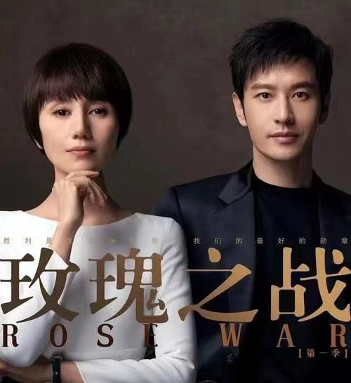 《玫瑰之战》热播：女人要学会爱自己！