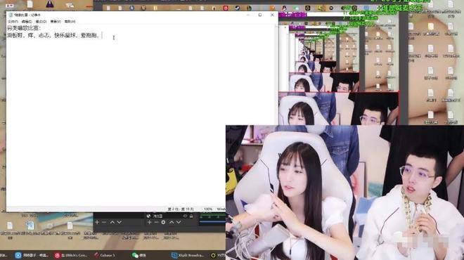 吃着泡面当大哥！南波儿爆料二台预支工资刷礼，给女主播当榜一！