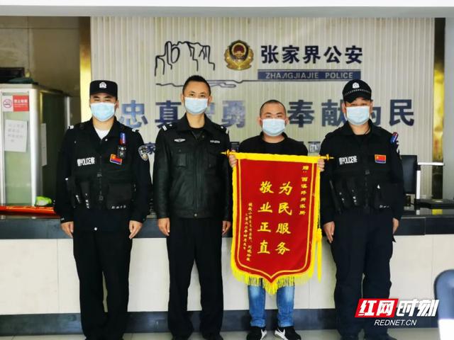 好样的！警民合力救助落水女孩，家属感谢送锦旗