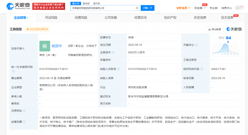 无印良品在中国9年降价11次！多次因产品不合格被罚，网友热议：这个牌子贵且一般