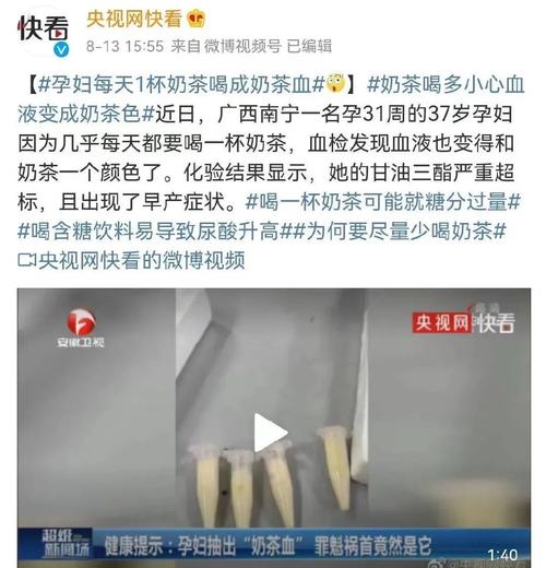 小伙脑袋抽出5针筒“奶茶”！病因就藏在家里→