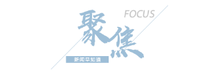 刑事拘留！警方通报原德云社艺人陈霄华擅闯女子卧室