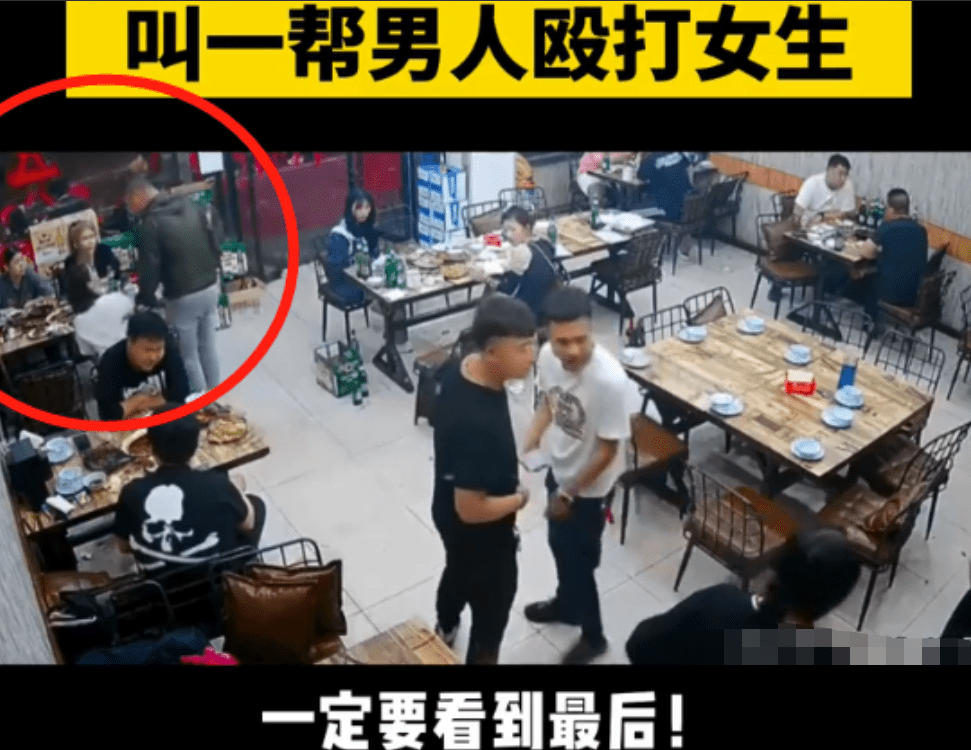 西南政法大学学生，发文批唐山烧烤店被打女子，不当言论惹众怒