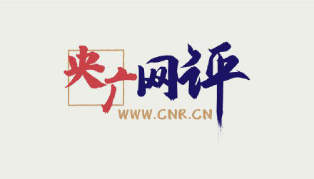 央广网评外卖小哥考取上海交大研究生 为梦想奋斗谁都了不起！