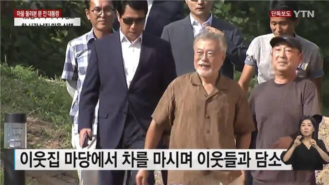 对文在寅的“政治报复”终于来了