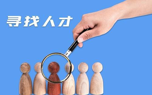 中国老年人才网正式上线！麦当劳正招人，需要退休证，可一周工作16小时