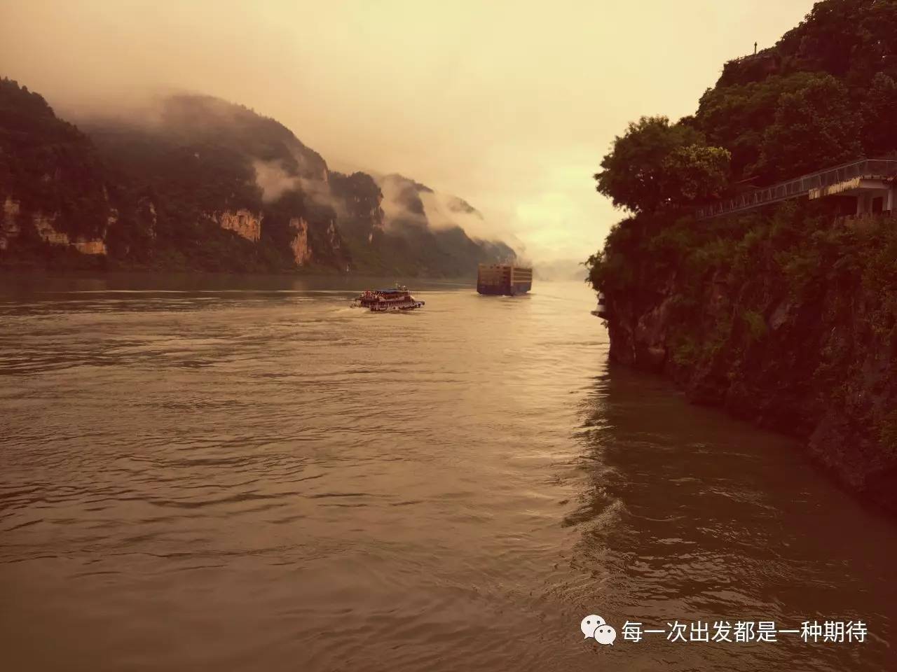 沉没的三峡