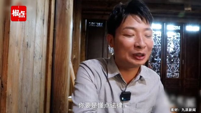 杨槠策谈打余秀华：中国99％都有家庭家暴