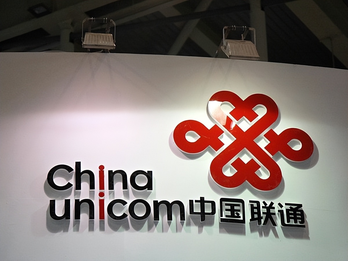 中国联通董事长：流量套餐比点外卖便宜，平均资费不可能大幅下降