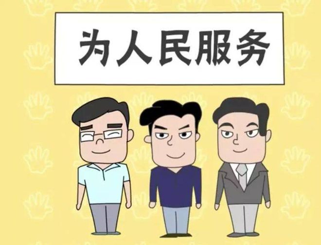干部线上培训谨防“拍照快闪”