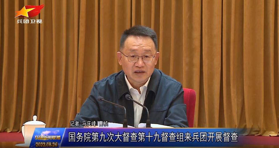 国务院督查组18个已到位：谁带队？查什么？