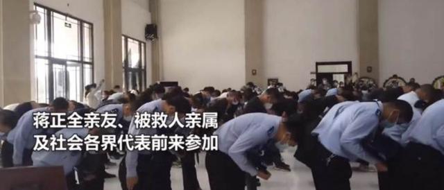 今日送别勇救5名落水者的蒋正全