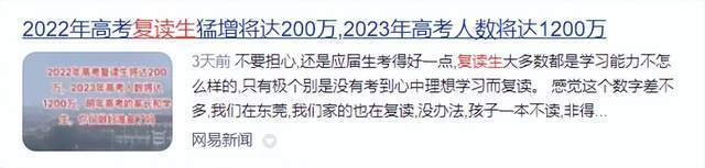 为梦想复读13年，今被上海交大录取，到底是执着梦想or心里有病?