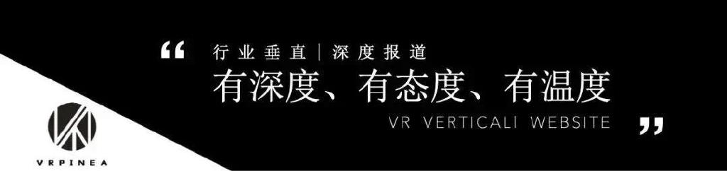 8.26VR行业大事件：扎克伯格确认Meta的新款VR头显将于10月推出