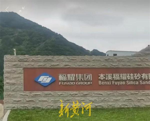 辽宁“一矿两卖”牵出谜案：企业控诉遭“盗抢”，4000万打水漂，落马官员被指干预，警方重新介入
