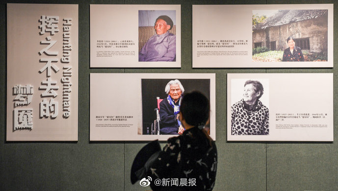 日军曾登报比赛杀满100名中国人 日军曾登报宣布“杀人比赛” 谁先杀满100个中国人谁赢