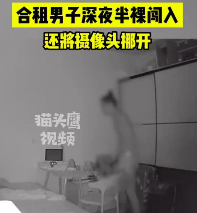 22岁男子凌晨4点闯入合租女子房间，警方通报：已被行拘