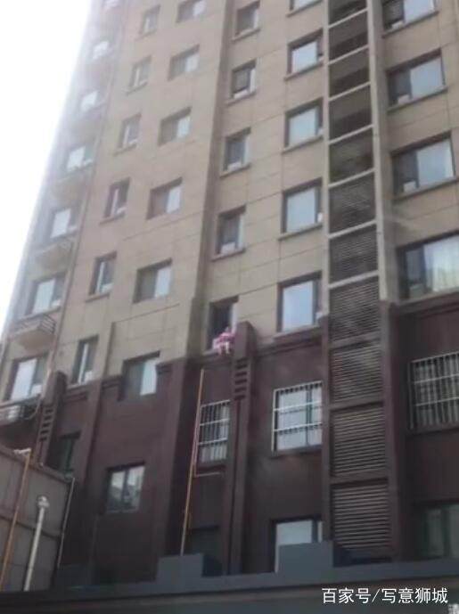 惊险！幼童爬出窗外玩耍险些坠楼，吓坏围观群众