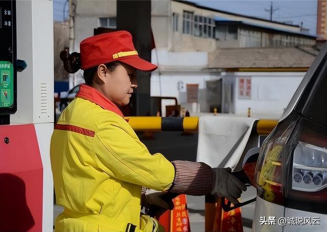 油价或将迎来年内第六次下调，调价窗口开启时间为8月23日24时