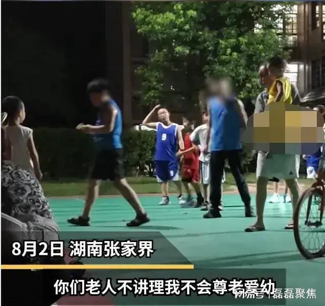 大妈球场休息被砸怒怼男孩 男孩:这不是你们老人休息的地方