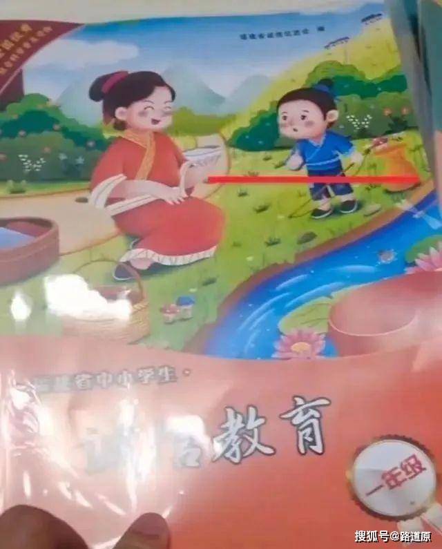 柳传志被选入小学教材，合适吗？