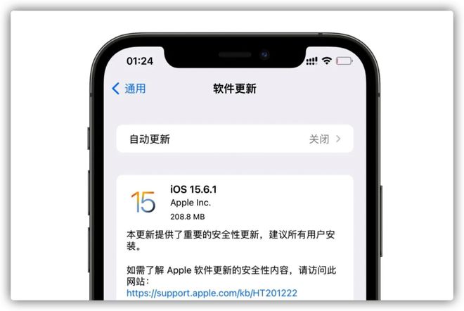 iOS 15.6.1 正式版更新，建议升级