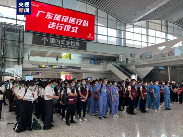 广东派出援琼医疗队 506名医护人员赶赴三亚支援抗疫
