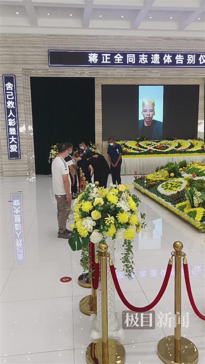 在陕务工男子跳水勇救5人后牺牲，遗体告别仪式今日举行
