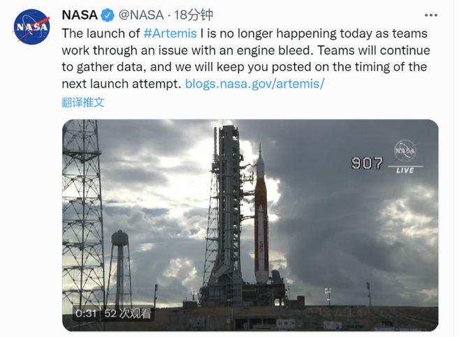 时隔50年重返月球，NASA登月火箭准备启程！