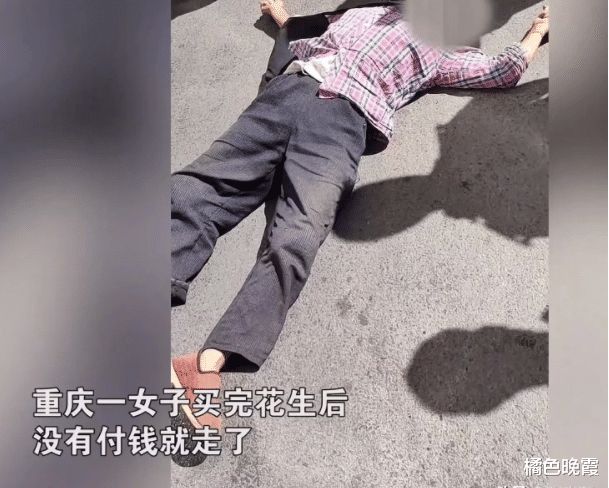 近日，重庆，一大妈被活活气死了！