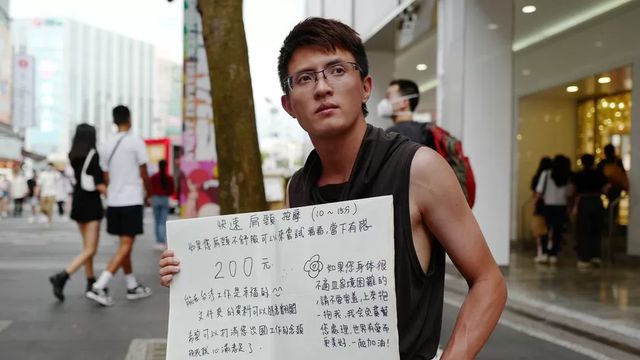 台湾受害者被诱骗到东南亚囚禁58天，被迫从事诈骗工作后艰难逃脱