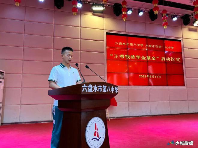 考上清华后，他捐给母校30余万！