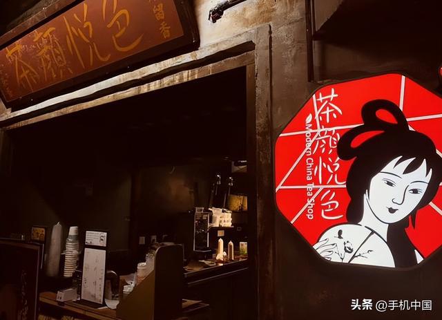 茶颜悦色再惹争议 南京店开业前黄牛预约代购1杯200元